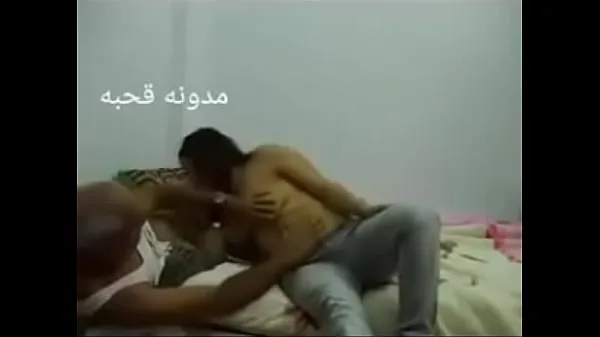 Best Sex Arab Egyptian sharmota balady meek Arab long time fresh Movies