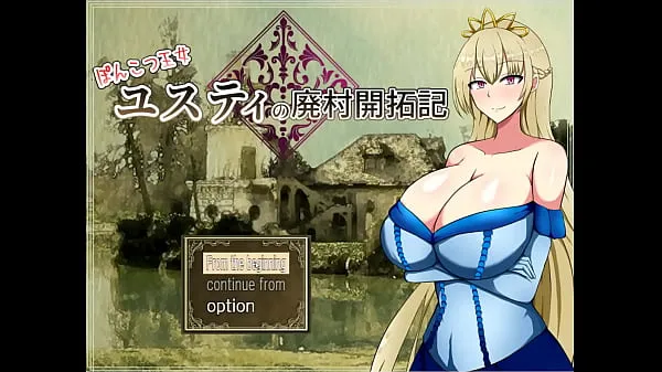 بہترین Ponkotsu Justy [PornPlay sex games] Ep.1 noble lady with massive tits get kick out of her castle تازہ فلمیں